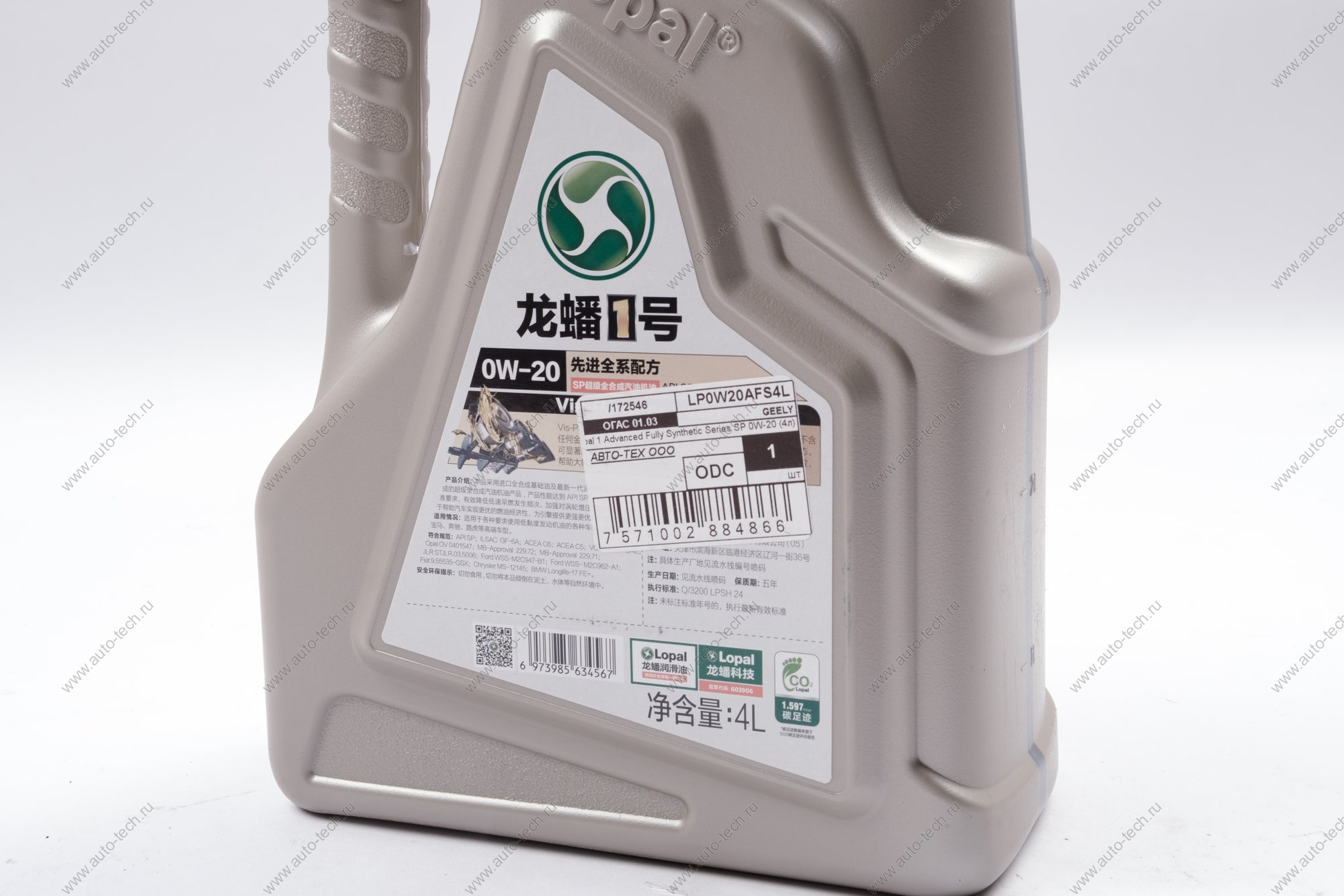Масло моторное Lopal 1 Advanced Fully Synthetic Series SP 0W-20 (4л) GEELY Geely LP0W20AFS4L