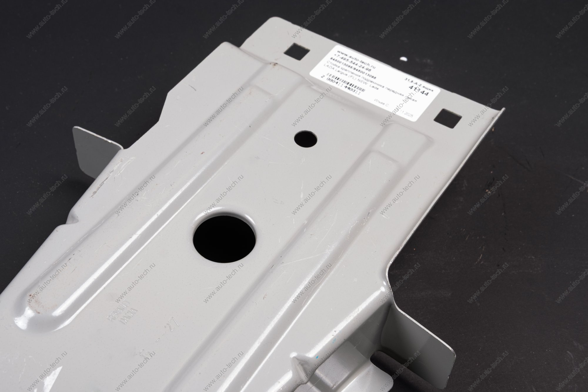 Стойка крепления подрамника передняя левая LADA Largus (FL) NEW Lada LADA 8450013095