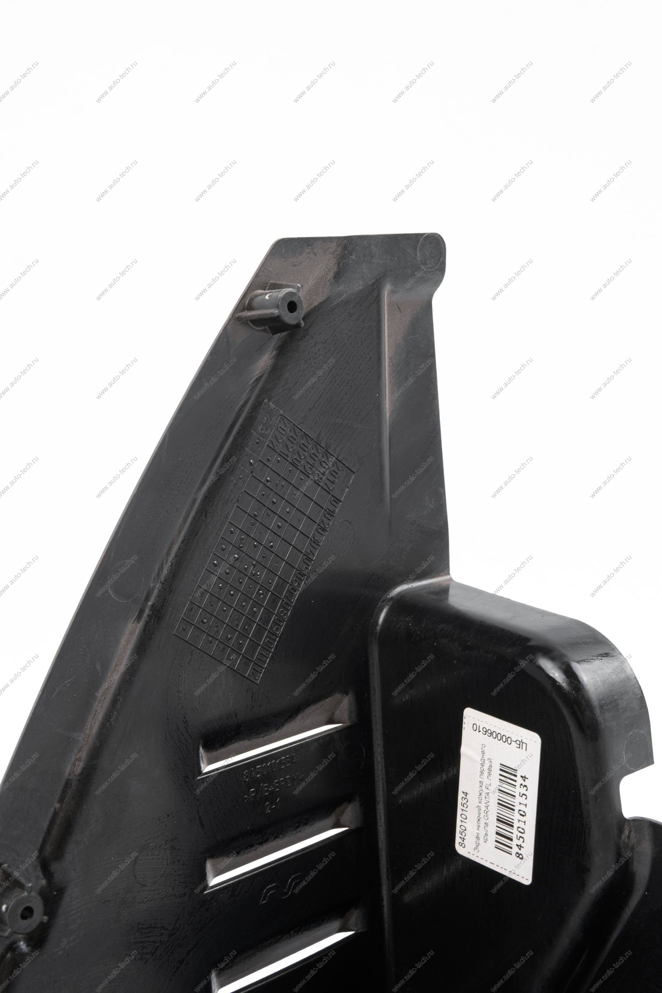 Экран нижний щитка переднего крыла левого (FL) LADA GRANTA 2018- Lada LADA 8450101534