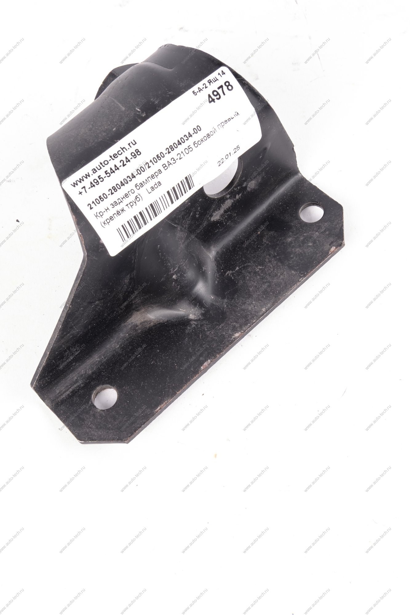 Кр-н заднего бампера ВАЗ-2105 боковой правый (крепёж труб) Lada LADA 21050-2804034-00