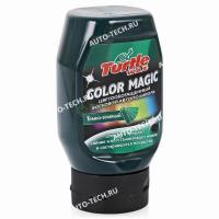 Полироль 0,3л Color Magic TD темно-зеленый Color Magic 000