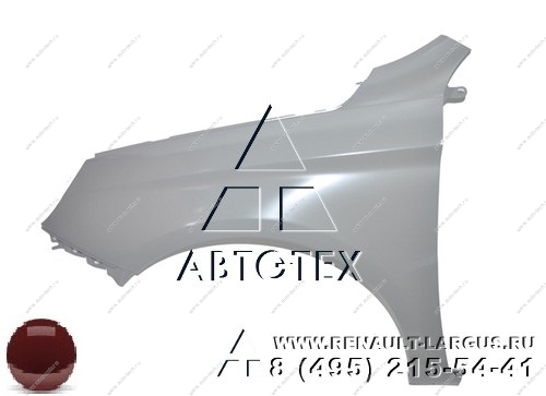 Крыло LADA Vesta/Веста переднее левое в цвет 246 Ангкор (коричневый) АвтоВАЗ LADA 8450039382-246