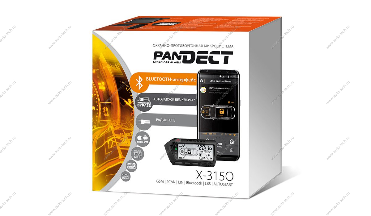 Охранная система c обратной связью и дистанционным запуском PANDECT X-3150 PANDECT PANDECT X-3150