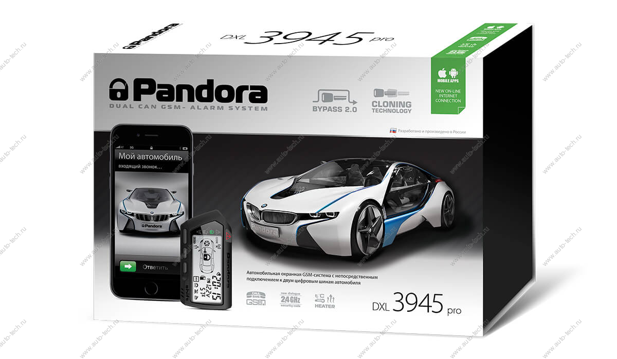 Охранная система c обратной связью и дистанционным запуском PANDORA DXL 3945 PRO PANDORA PANDORA DXL 3945 PRO