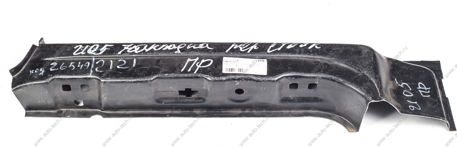 Накладка передней стойки ВАЗ-2121 правая Kamaz KAMAZ 21210-5401180-01