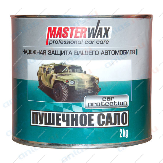 Пушечное сало 2 кг Master Wax/Развитие Master Wax 000