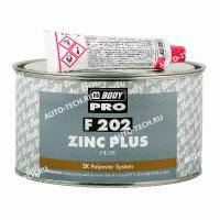 Шпатлевка Body PRO F202 ZINC PLUS (беж.) (1.8кг)  2020300002