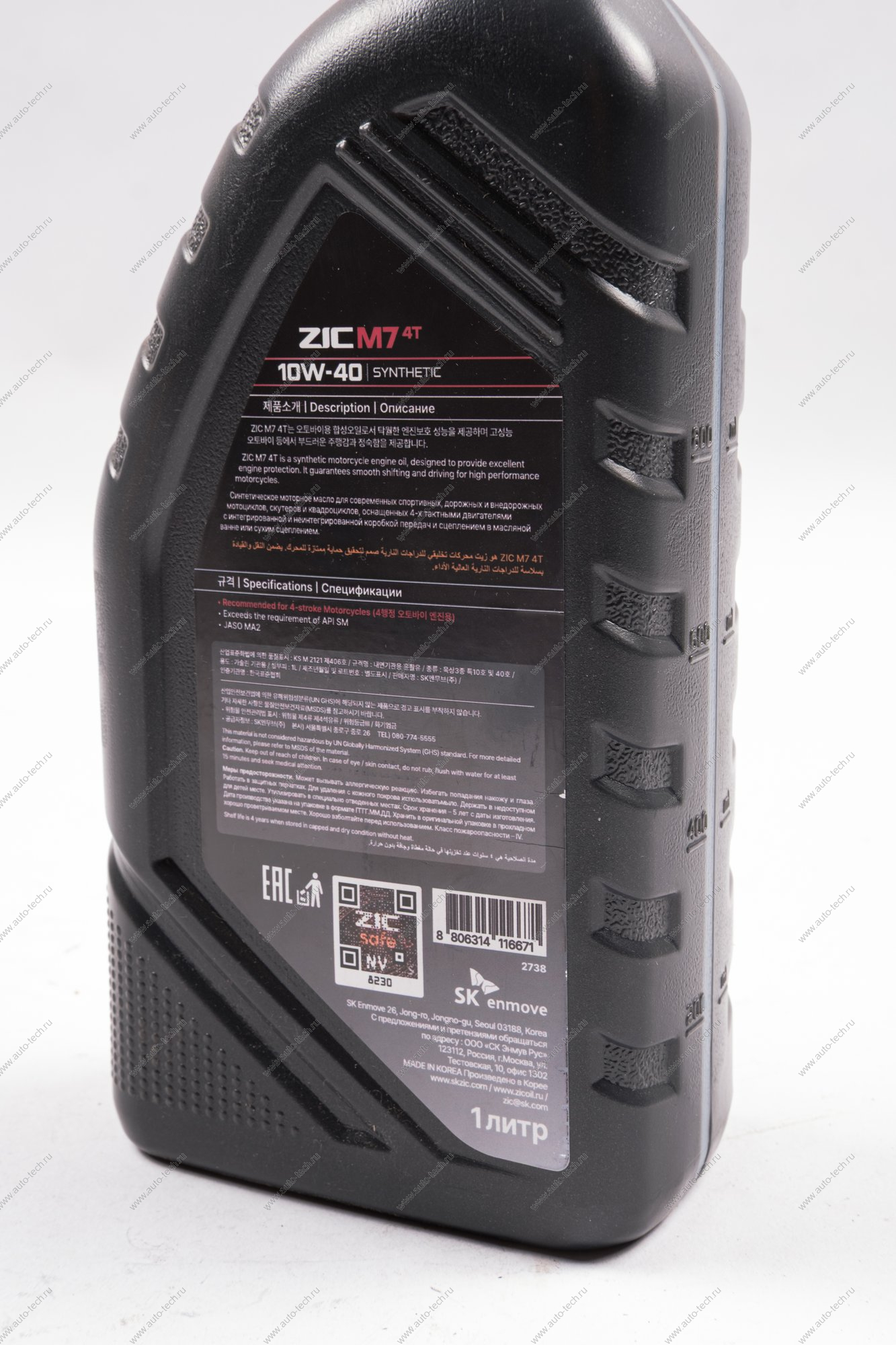 Масло моторное ZIC M7 4T 10W-40 синтетическое 1 л 132027 ZIC 132027