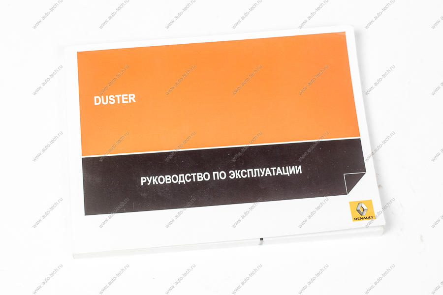 Руководство по эксплуатации RENAULT Duster/Рено Дастер Renault RENAULT 999108117R