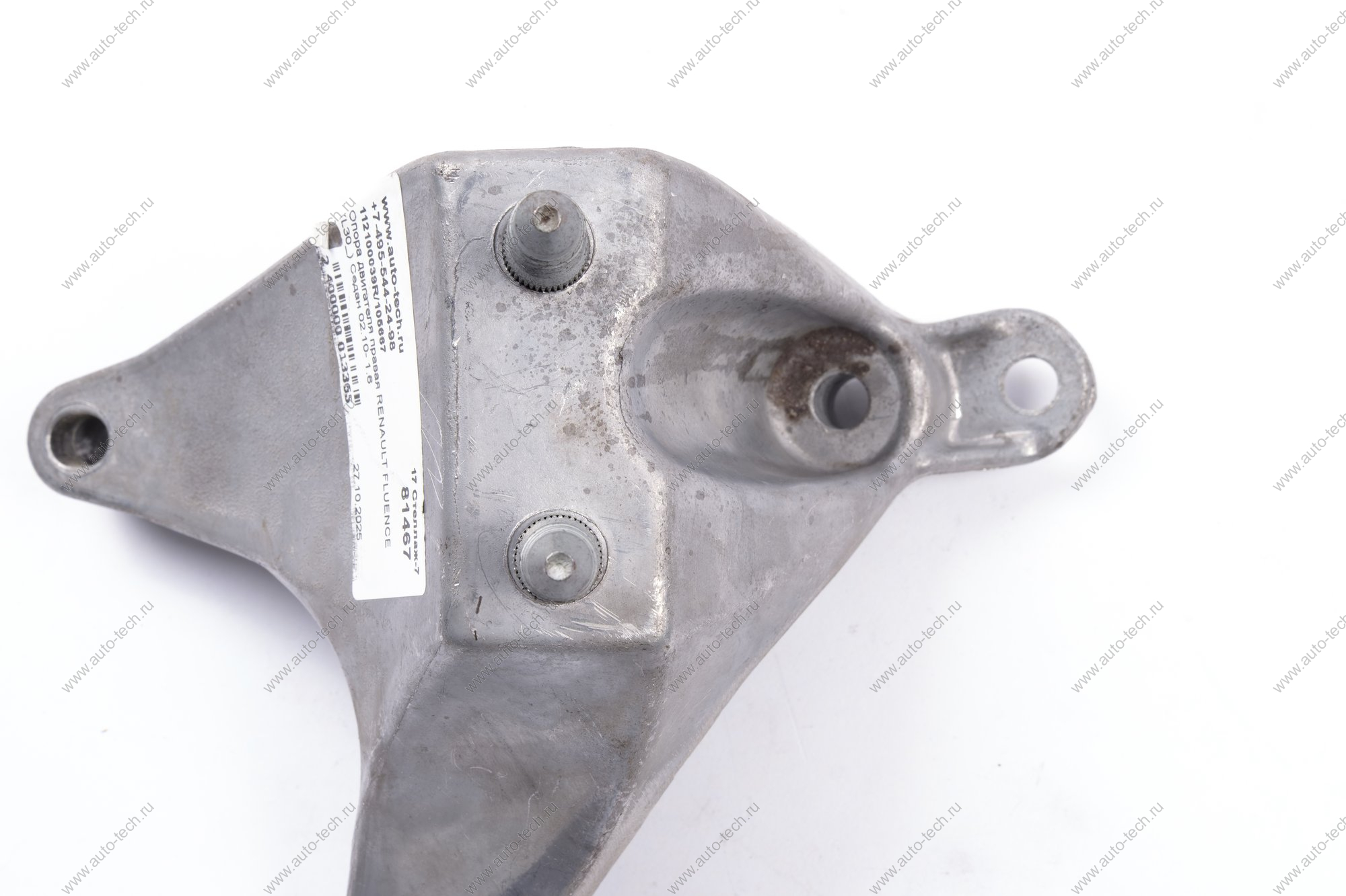 Опора двигателя правая RENAULT FLUENCE (L30_) Седан 02.10- 1.6 DEQST DEQST 105667