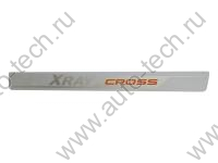 Накладка Lada Vesta "XRAY Cross" порога пола Lada LADA 8450021136