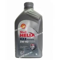 Масло моторное SHELL Helix HX-8 5W40 SN 4 л SHELL 88888H54000408