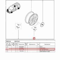 Болт крепления колесаLADA Largus/Лада Ларгус ( под литой диск) Renault RENAULT 402227272R