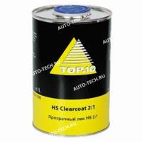 Лак Clearcoat HS 2+1 1л+0,5 отвер TOP 10 TOP 10 102021000