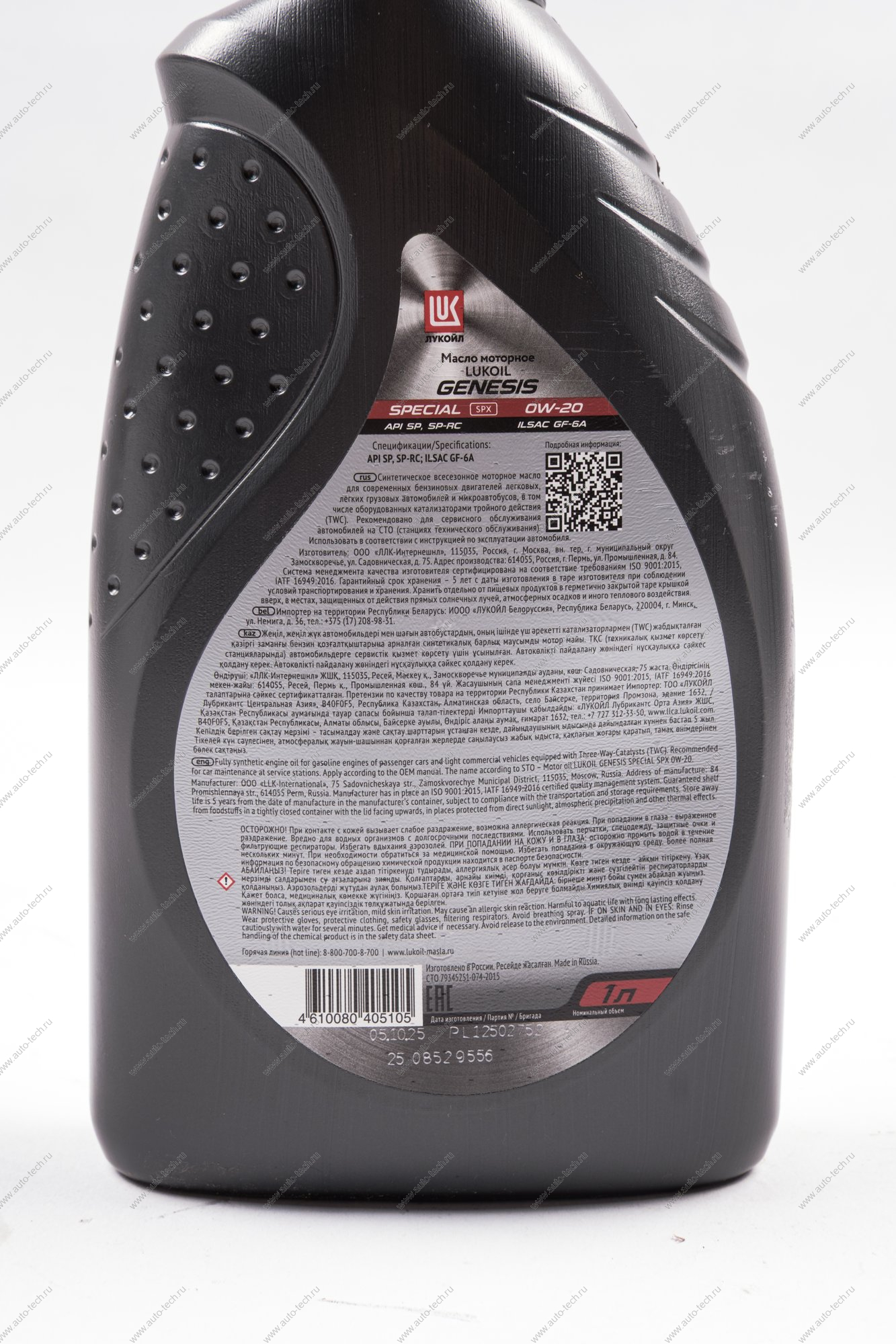 Масло L GEN SPEC SPX 0W20 нк.1л Лукойл 3415815
