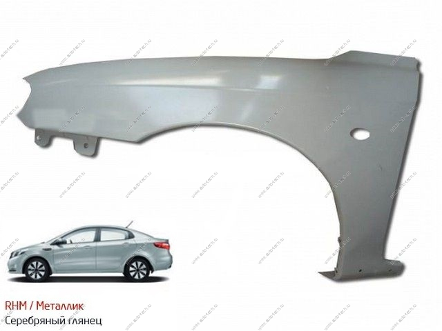 Крыло переднее левое с отв п/повтр KIA Spectra крашеное Cеребристый металлик RHM c 02- Api  KI1702BL-RHM