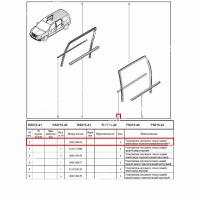 Уплотнитель опускного стекла задней левой двери горизонтал внутренний LADA Largus/Лада Ларгус Renault RENAULT 6001549476