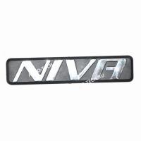 Эмблема ВАЗ-2123 Шевроле Бертоне двери задка "NIVA" дл 21 см ширин 4,5 см Lada LADA 21230-8212204-00