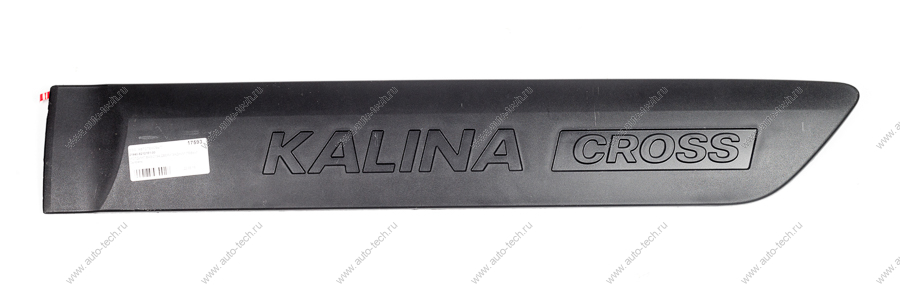 Молдинг ВАЗ-2194 двери задний левый (KALINA Cross) Lada LADA 21940821215100