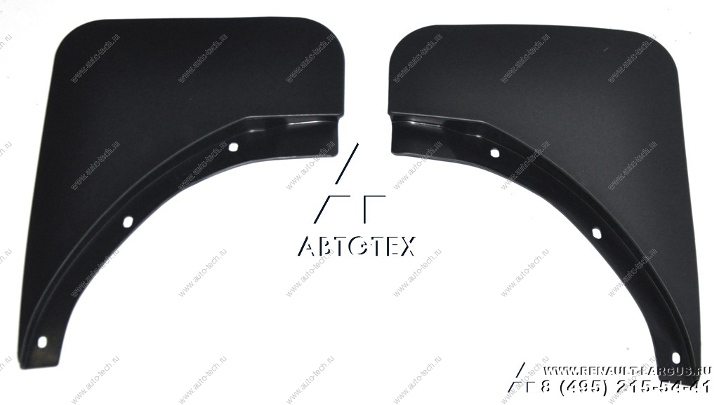 Брызговики RENAULT Duster/Рено Дастер задние Ersus Ersus 788121885R