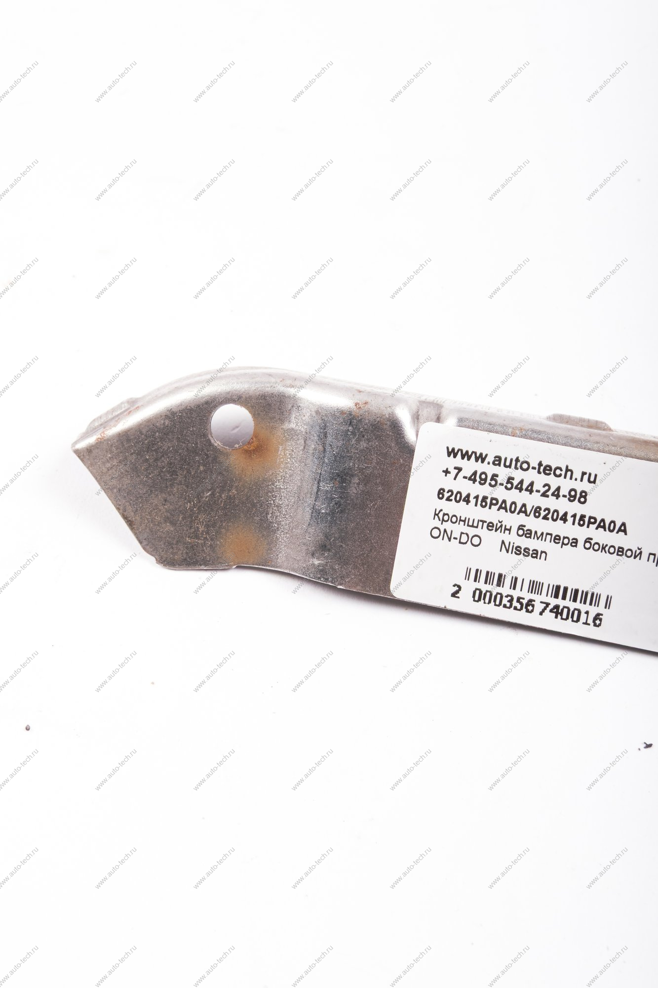 Кронштейн бампера боковой правый DATSUN ON-DO Nissan NISSAN 620415PA0A