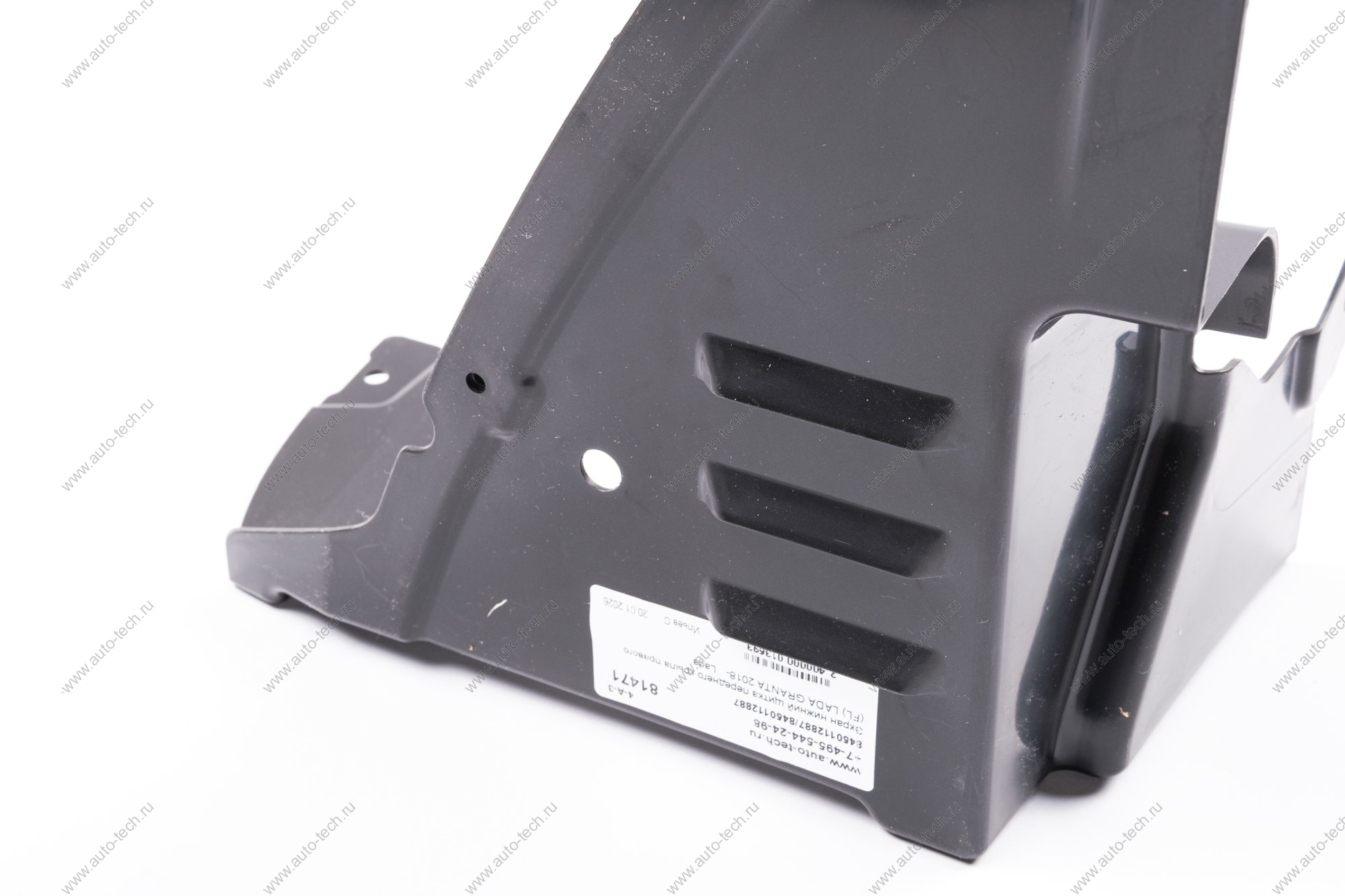 Экран нижний щитка переднего крыла правого (FL) LADA GRANTA 2018- Lada LADA 8450112887