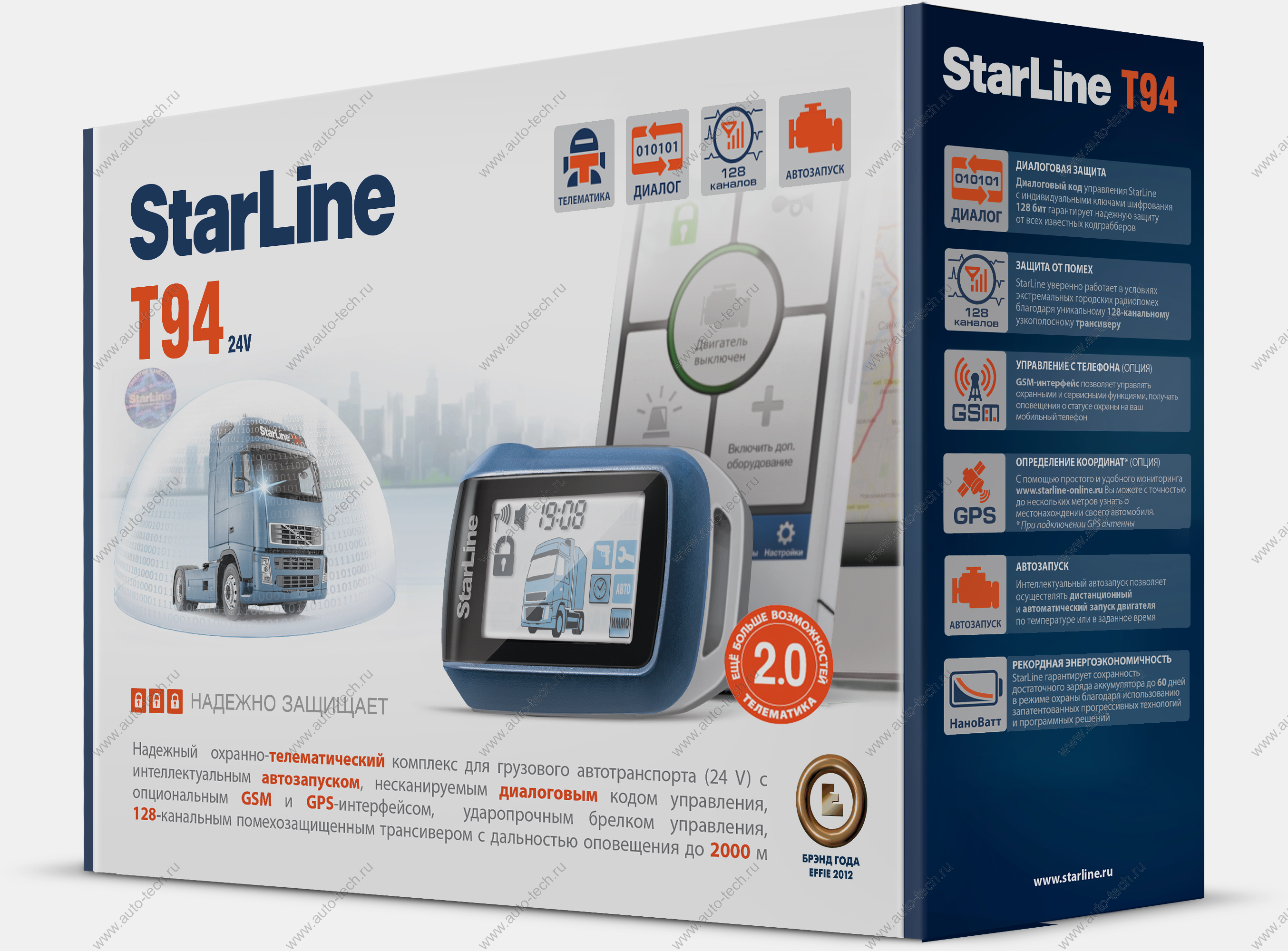 Охранная система c обратной связью и дистанционным запуском STARLINE Т94 24 V STARLINE STARLINE Т94