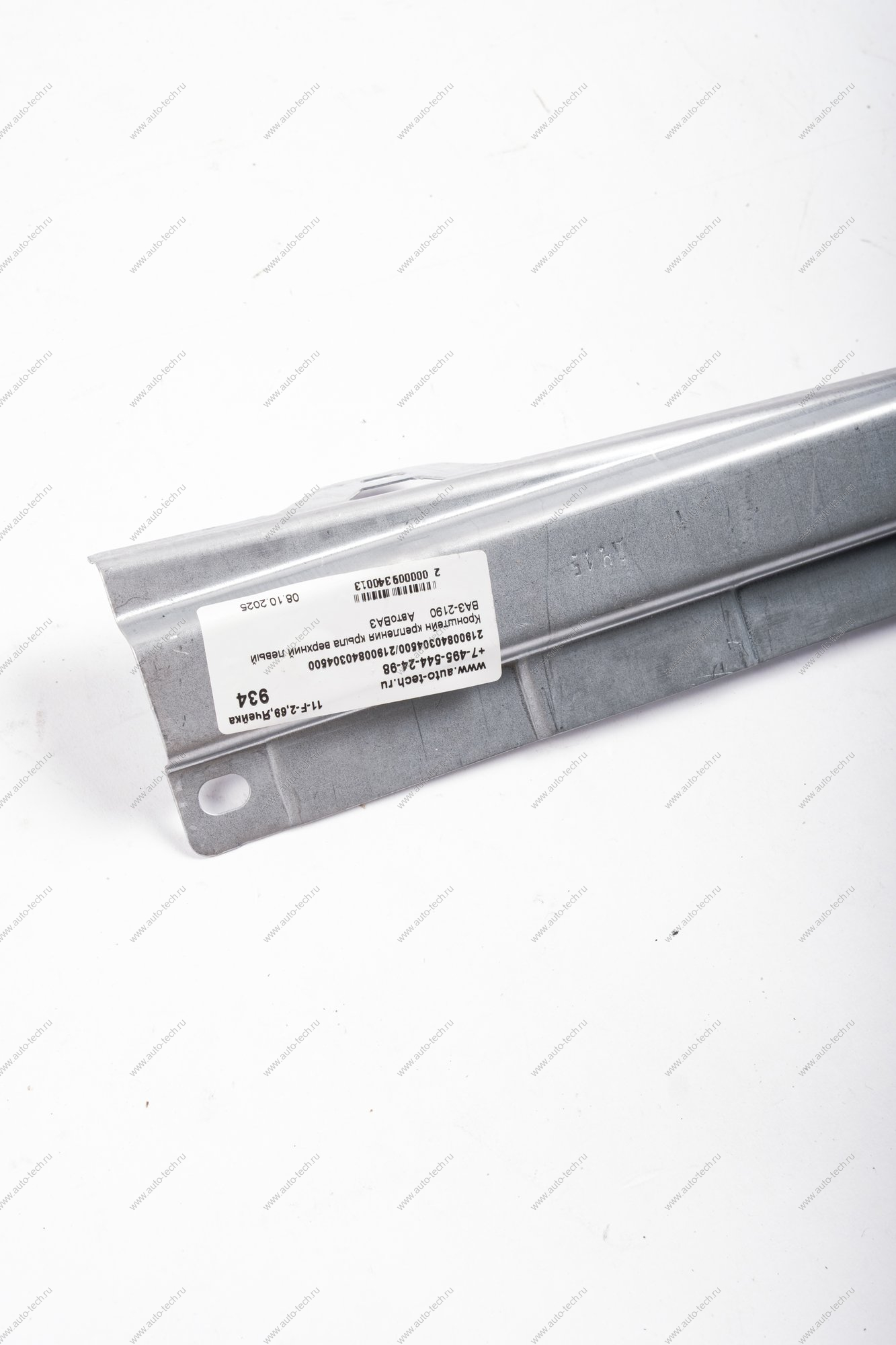 Кронштейн крепления крыла верхний левый ВАЗ-2190 АвтоВАЗ LADA 21900840304500