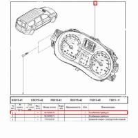 Комбинация приборов LADA Largus/Лада Ларгус (комплектации стандарт,норма, для фургона и универсала) АвтоВАЗ Оригинал  8450000270