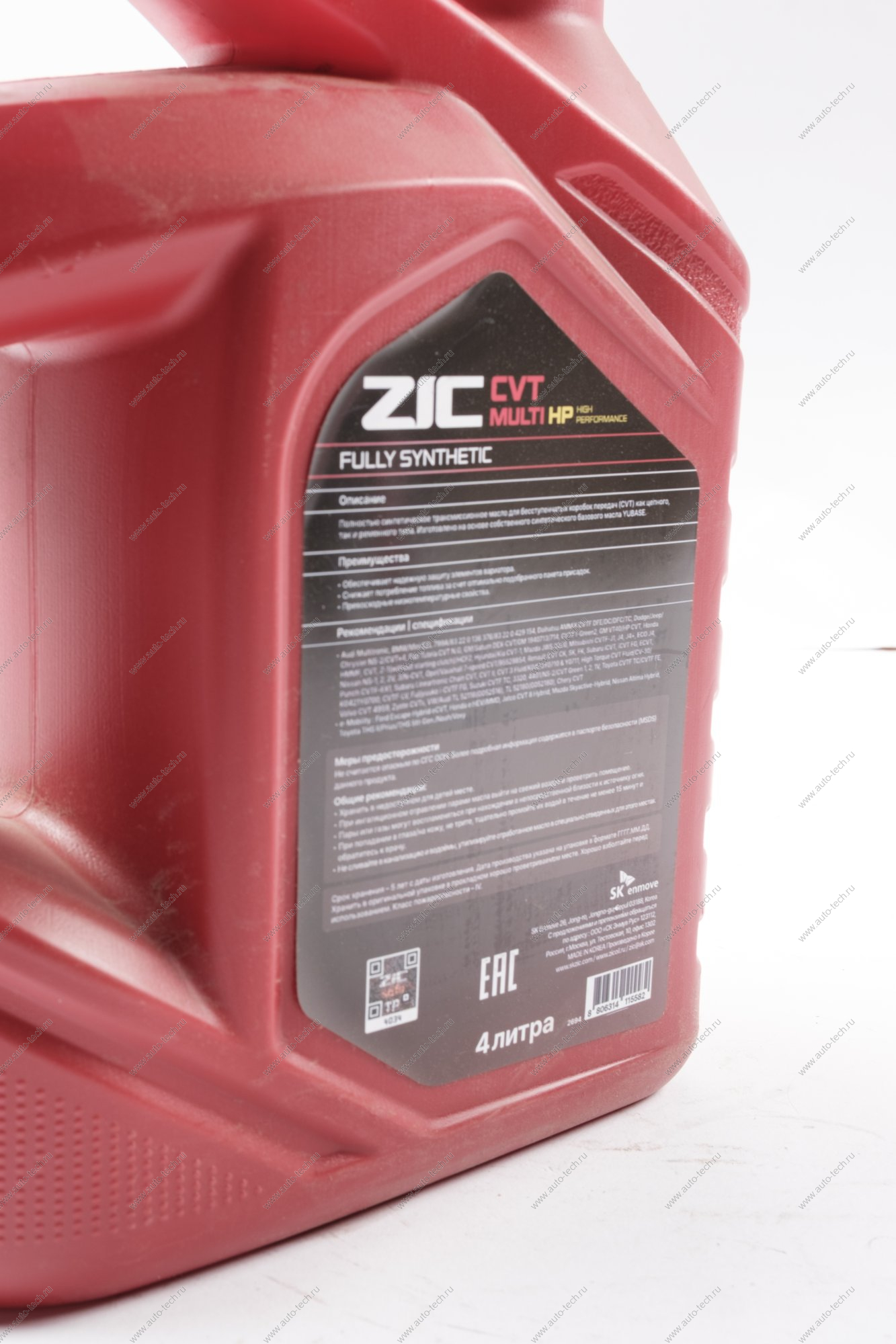 Масло трансмиссионное CVT Multi HP 4л ZIС ZIC 162694