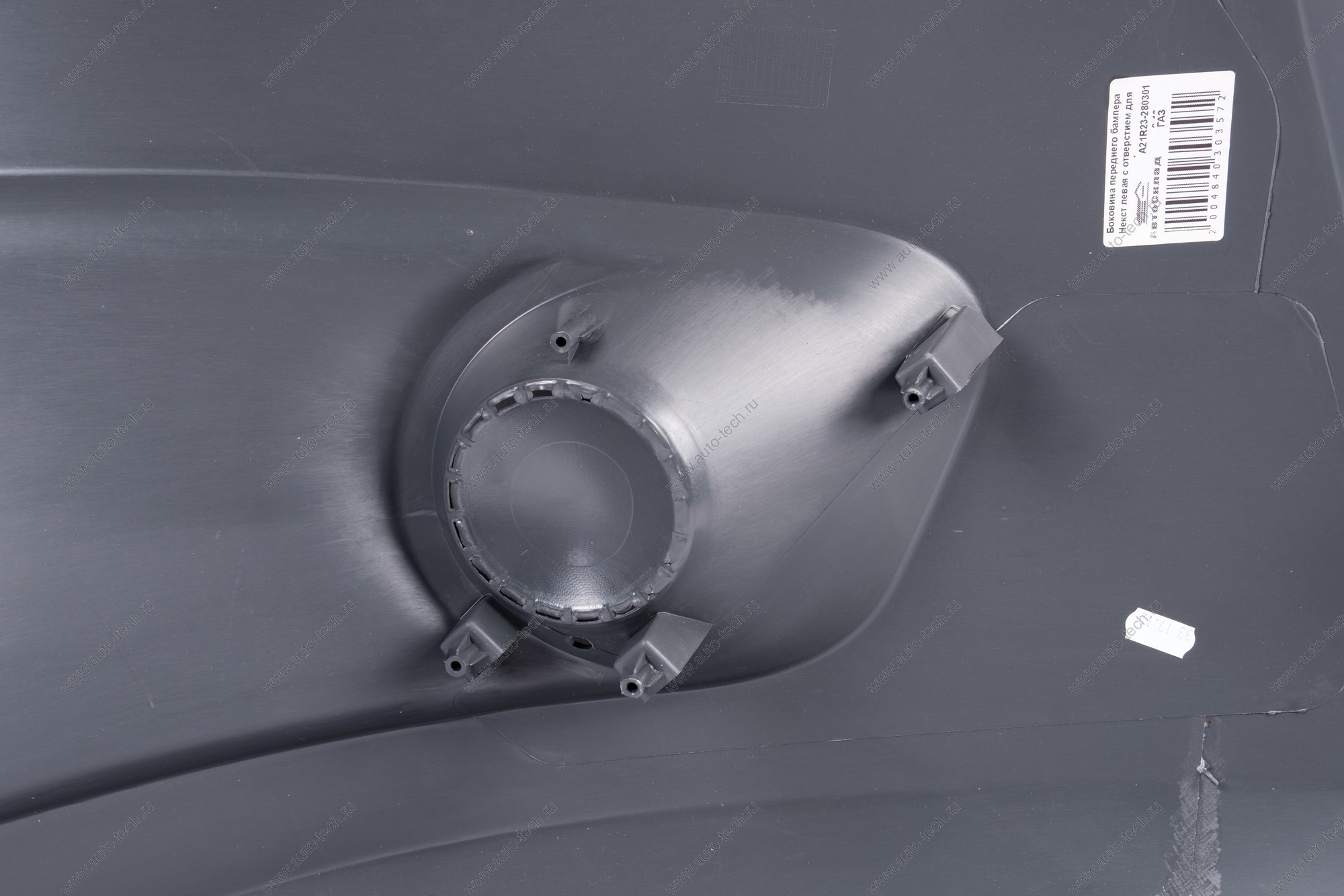 Боковина переднего бампера левая ГАЗель NEXT под ПТФ ГАЗ GAZ A21R23280301910