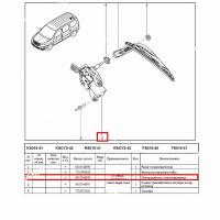 Мотор-редуктор стеклоочистителя LADA Largus двери задка ( VALEO) RENAULT RENAULT 6001548990
