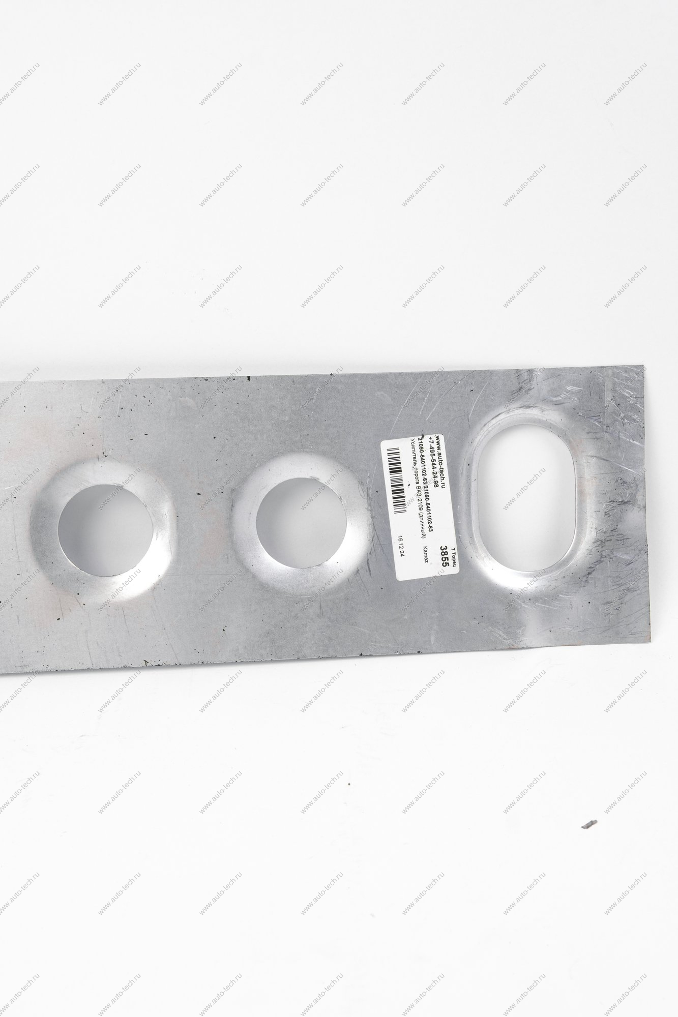 Усилитель порога ВАЗ-2109 (длинный) Тольятти Тольятти 21090540110263