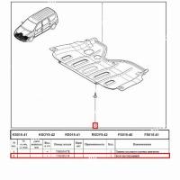 Болт LADA Largus m6x100 крепления защиты масляного картера двигателя Lada