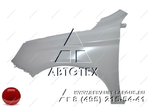 Крыло LADA Vesta/Веста переднее левое в цвет 195 Сердолик (красный) АвтоВАЗ LADA 8450039382-195