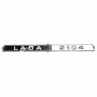 Эмблема ВАЗ-2104 двери задка "LADA-2104" LADA 21040-8212204-10
