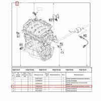 Датчик температуры впускного воздуха LADA Largus/Лада Ларгус Renault RENAULT 7700101451