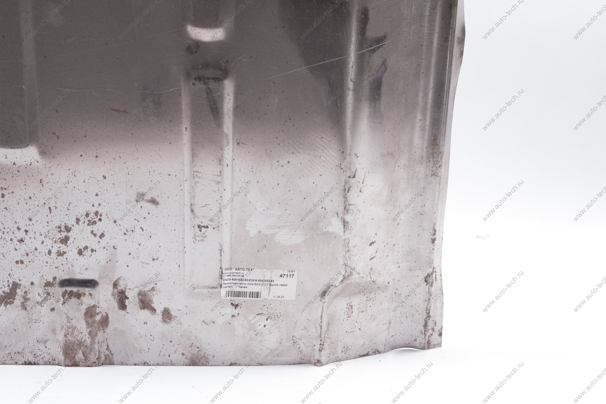 Ремонтная часть пола ВАЗ-2121 задняя левая Камаз KAMAZ 21210-5101033-63