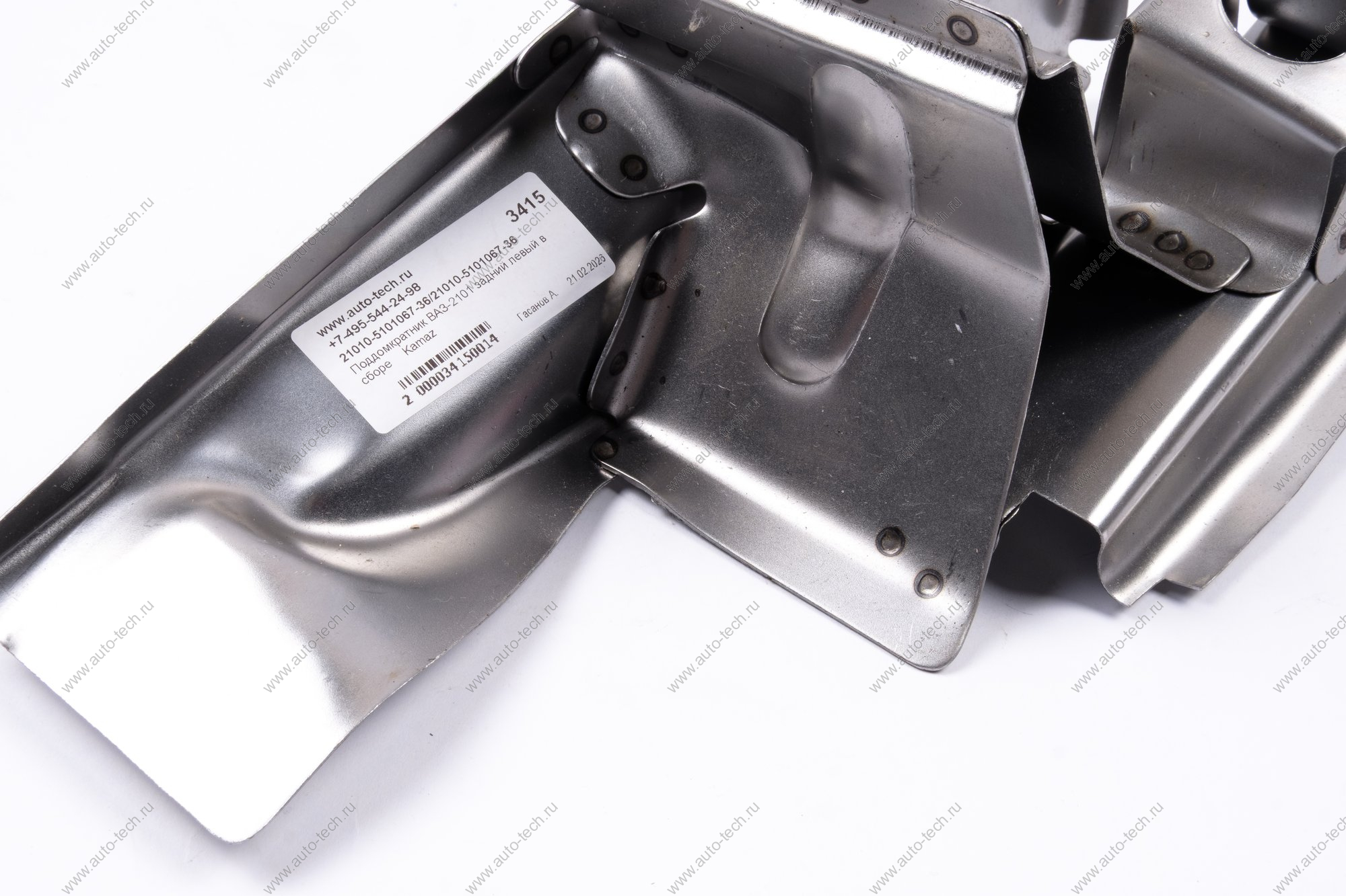 Поддомкратник ВАЗ-2101 задний левый в сборе Kamaz KAMAZ 21010-5101067-36