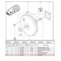 Прокладка клапана LADA Largus/Лада Ларгус АвтоВАЗ Оригинал  7701051083