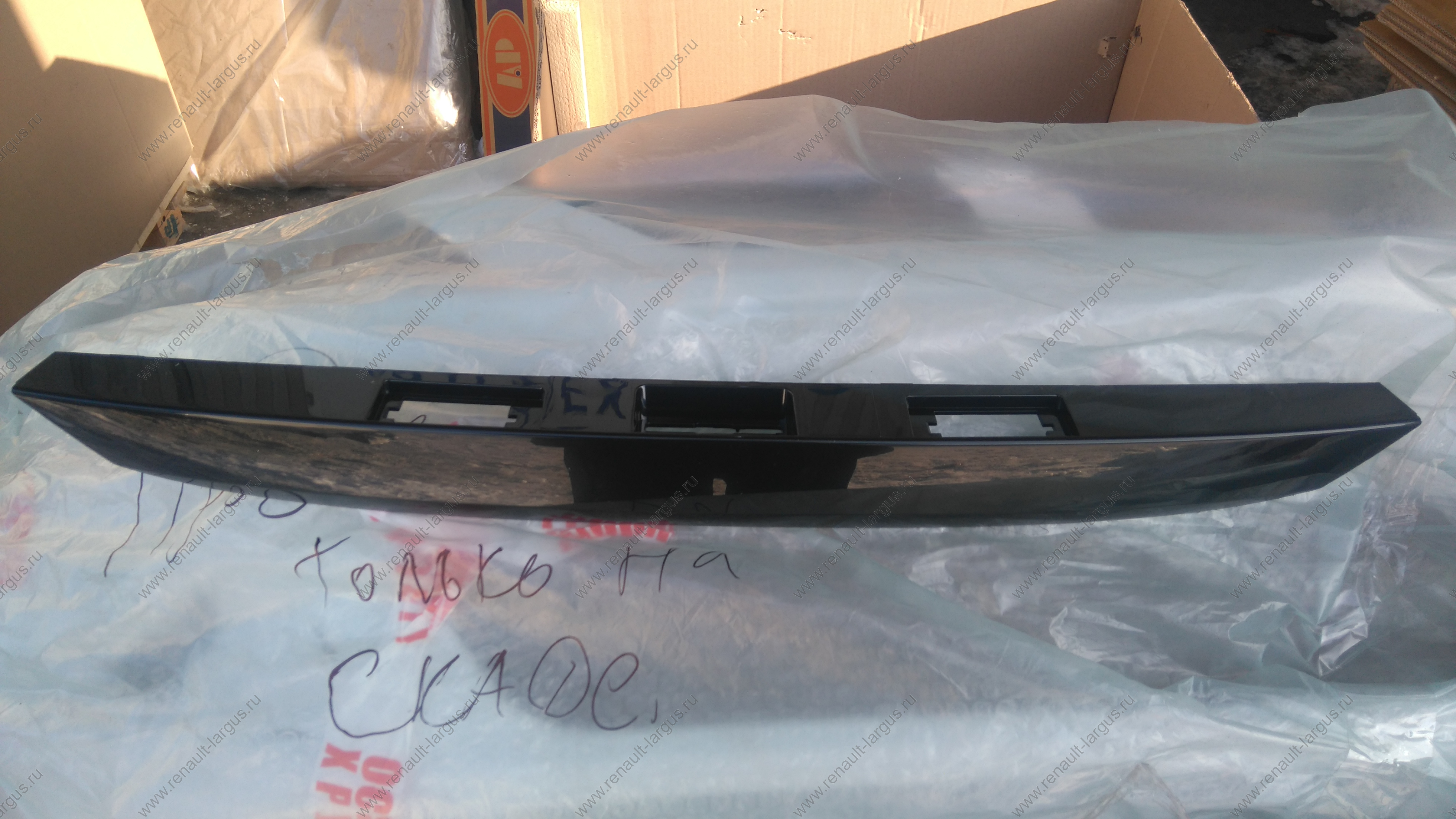 Накладка крышки багажника Lada Vesta/ SW/ SW Cross (без отв. под камеру) Lada LADA 8450008390