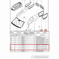 Стекло окна боковины Lada Largus/Лада Ларгус левое неподвижное 8200396086 бесцветное (AGC) Lada