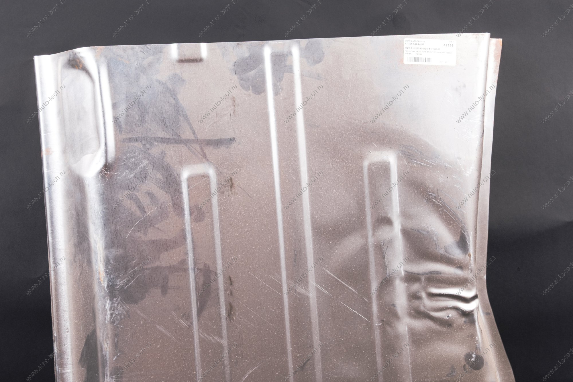 Ремонтная часть пола ВАЗ-2121 передняя правая (малая) Камаз KAMAZ 21210-5101032-63