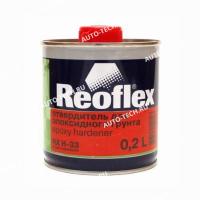 Отвердитель Reoflex для эпоксидного грунта 0,2 л
