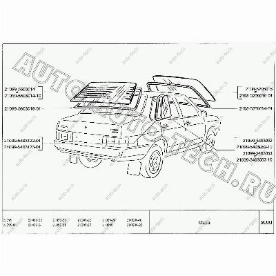 Стекло окна боковины ВАЗ-21099 правое (overtinted) зеленое AGC Бор AGC 4036064