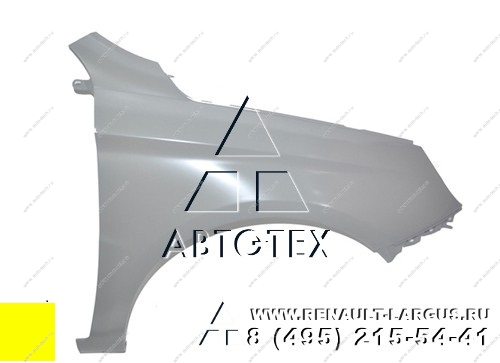 Крыло LADA Vesta/Веста переднее правое в цвет 000 (ярко-желтый) АвтоВАЗ LADA 8450039386-000