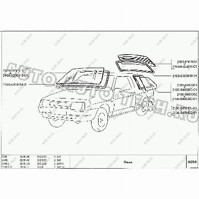 Стекло ветровое ВАЗ-2108 (Overtinted) (тонир.) AGC LADA 4029885