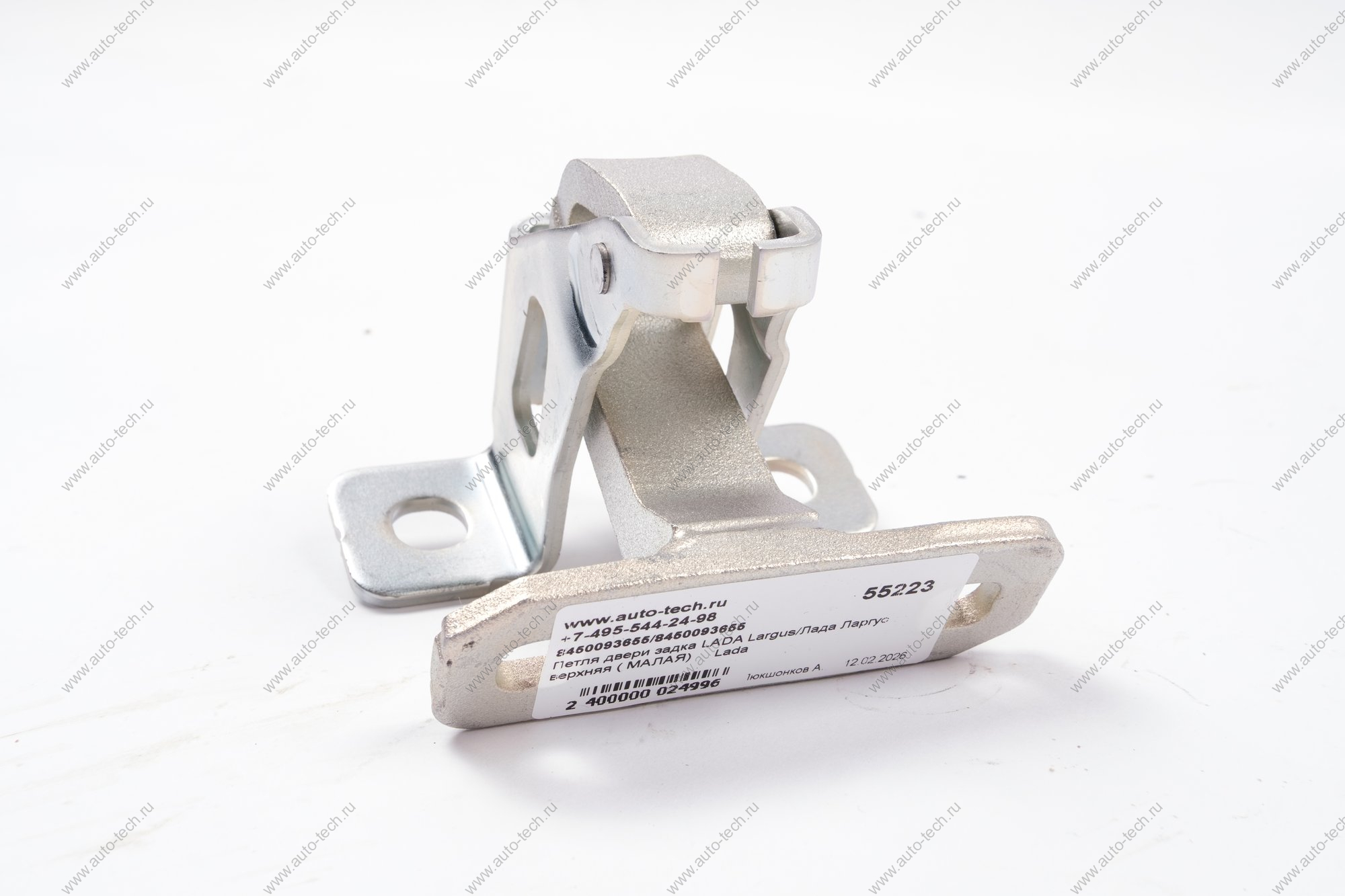 Петля двери задка LADA Largus/Лада Ларгус верхняя ( МАЛАЯ) Lada LADA 8450093655