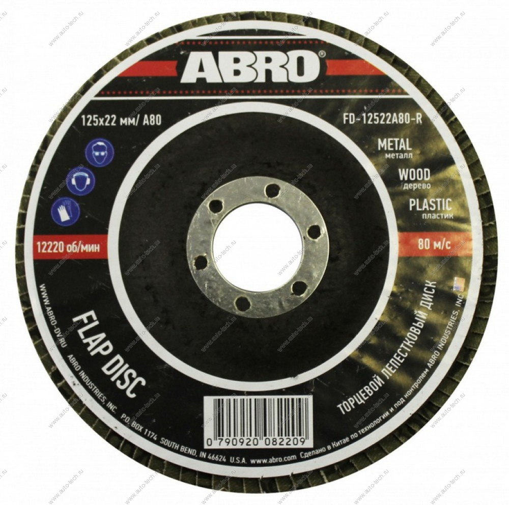 Диск торцев 40(100*16) 1шт ABRO  FD-10016A40-R