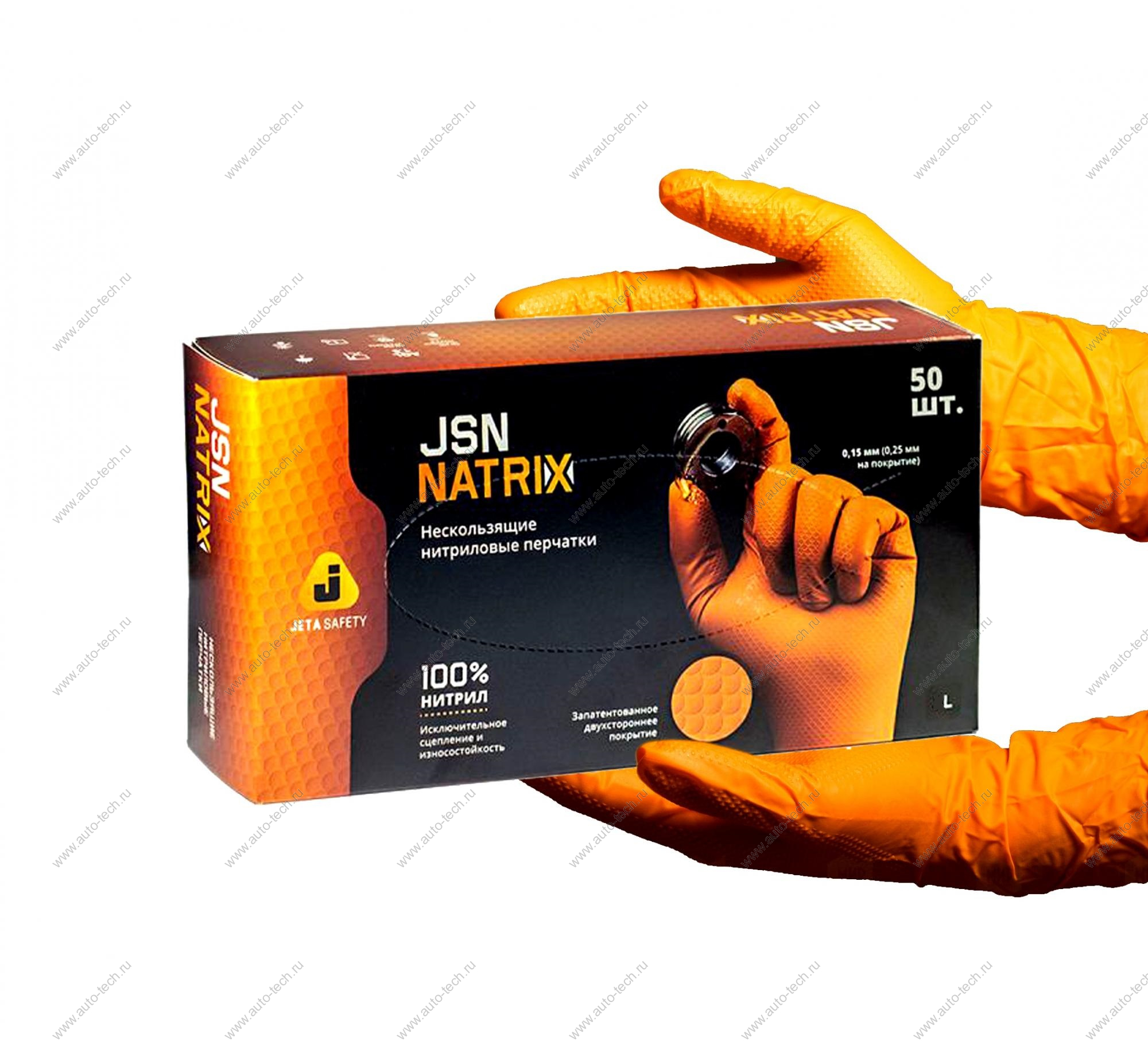 Перчатки нитриловые JSN NATRIX (цвет оранжевые) длина 240мм толщ.0,15мм уп 50шт, размер L JETA JSN 50 NATRIX OR 09/L